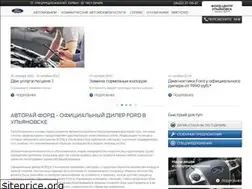 Sites similar to ford-avtoray.ru