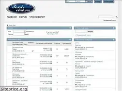 Sites similar to ford-club.ru