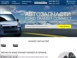 Sites similar to ford-connect.com.ua