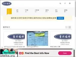 Sites similar to ford-kuga.tw