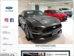 Sites similar to ford-nikkosha.jp