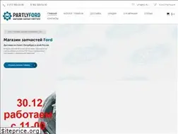Sites similar to ford-partly.ru