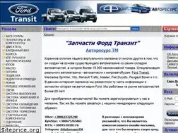 Sites similar to ford-transit.com.ua