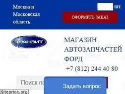 Sites similar to ford-transit.spb.ru