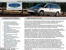 Sites similar to ford-windstar.ru