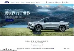 Sites similar to ford.com.cn