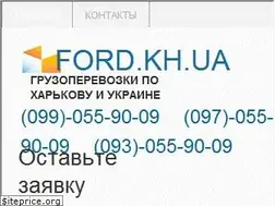 Sites similar to ford.kh.ua