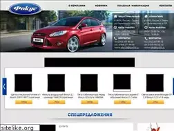 Sites similar to ford59.ru