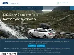 Sites similar to fordaccessories.gr