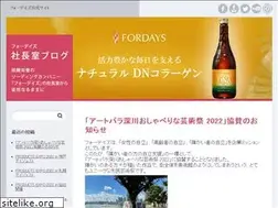Sites similar to fordays-japan.jp