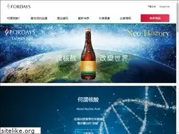 Sites similar to fordays.com.tw