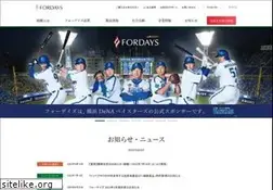 Sites similar to fordays.jp