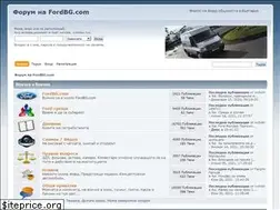 Sites similar to fordbg.com