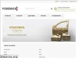 Sites similar to fordbox.ru