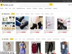 Sites similar to fordeal.sa