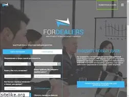 Sites similar to fordealers.pro