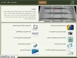 Sites similar to fordental.ir