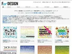 Sites similar to fordesign.jp