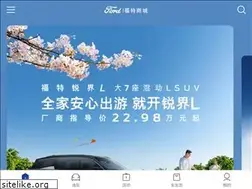 Sites similar to fordgo.com