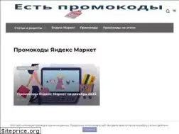 Sites similar to fordiets.ru