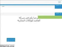 Sites similar to fordiraq.com