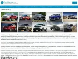 Sites similar to fordmanual.ru