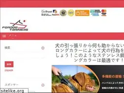 Sites similar to fordogtrainersjapan.com