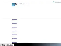 Sites similar to fordorizaba.mx