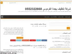 Sites similar to fordosclean.com