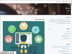Sites similar to fordownload.blogsky.com