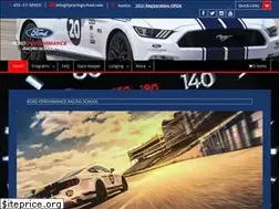 Sites similar to fordperformanceracingschool.com