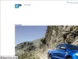 Sites similar to fordsanchez.mx