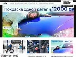 Sites similar to fordsever.ru