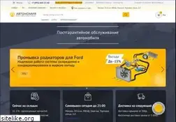 Sites similar to fordspare.ru