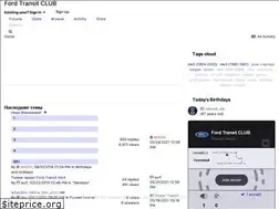 Sites similar to fordtransit.club