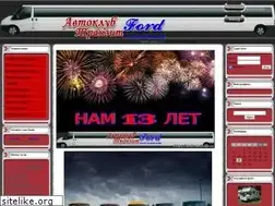 Sites similar to fordtransitclub.ru