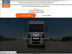 Sites similar to fordtrucks.com.ua