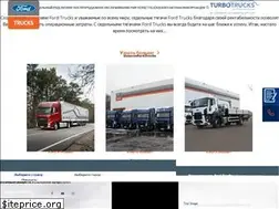 Sites similar to fordtrucks.ru