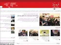 Sites similar to fordu.ir