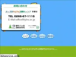 Sites similar to fore-cast.co.jp