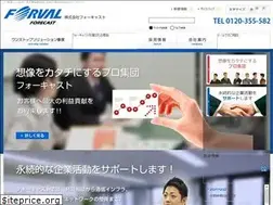 Sites similar to fore-cast.jp