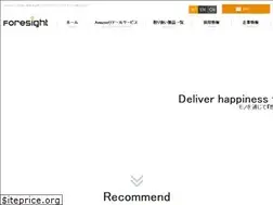 Sites similar to fore-sight.jp