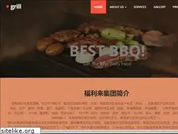 Sites similar to fore11.com