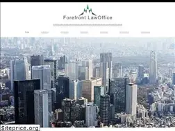 Sites similar to forefrontlawoffice.com