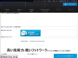 Sites similar to forefrontservice.co.jp