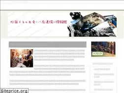 Sites similar to foreign-friends.net