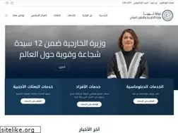 Sites similar to foreign.gov.ly