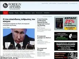 Sites similar to foreignaffairs.gr