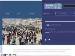 Sites similar to foreignaffairsj.co.jp
