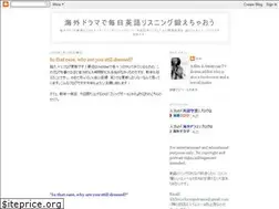 Sites similar to foreigndrama-englsih.blogspot.com